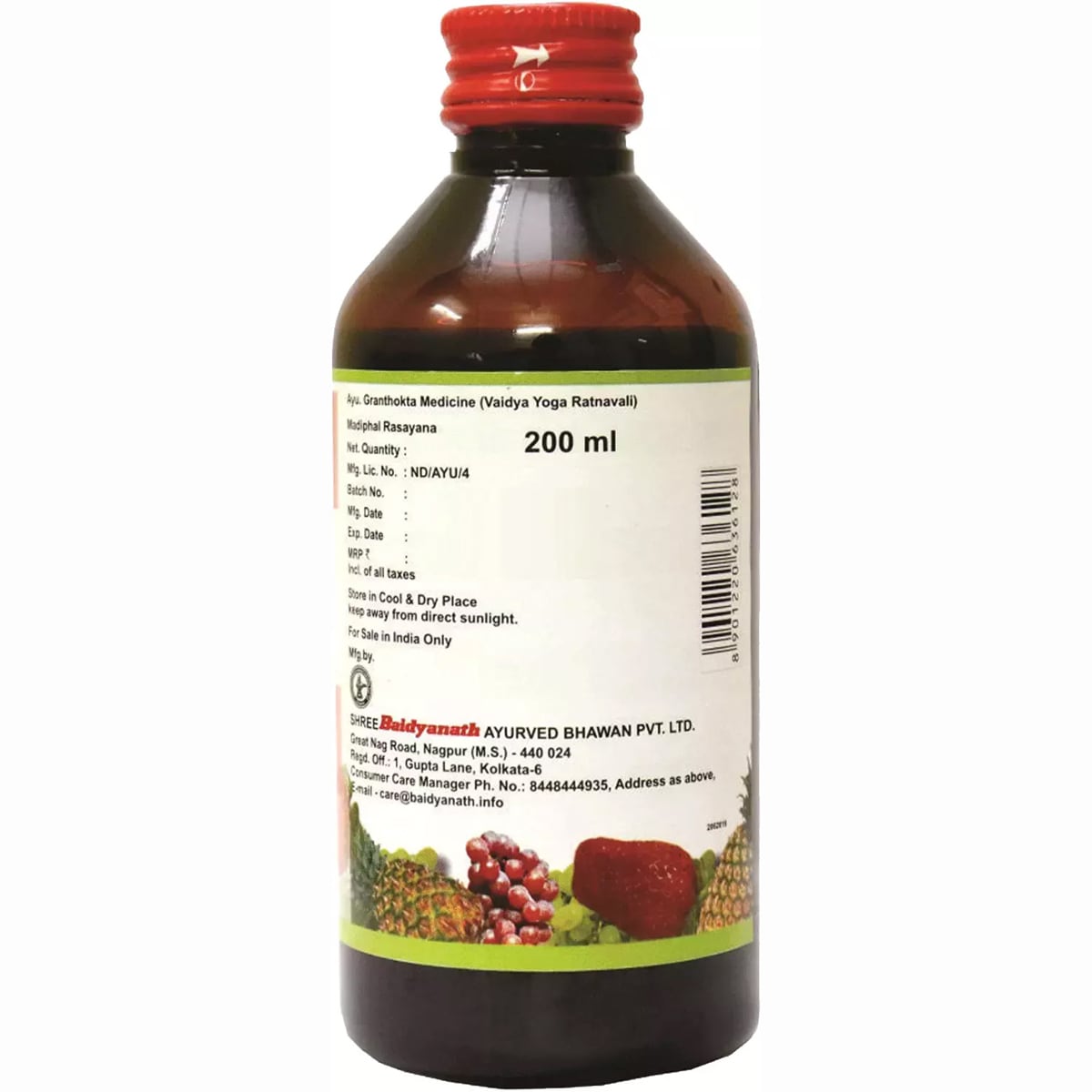 Baidyanath Madiphala Rasayana